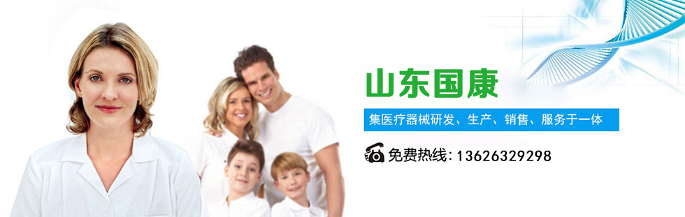 山东草莓影院网站草莓视频黄色成人仪器,草莓视频黄色成人测量仪