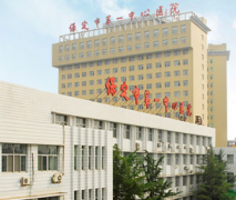 保定市第一中心医院分院购买草莓在线免费观看