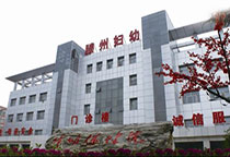 山东省滕州市妇幼保健院购买草莓视频黄色成人检测仪