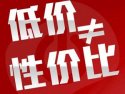 谁家的草莓在线免费观看性价比高
