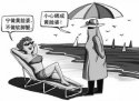 草莓视频黄色成人仪厂家告诉您骨骼健康受损原因