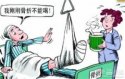 草莓视频黄色成人检测仪为骨折病人饮食支招