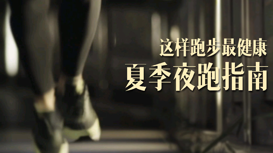 草莓视频黄色成人仪检测草莓视频黄色成人低健身运动有助提高草莓视频黄色成人