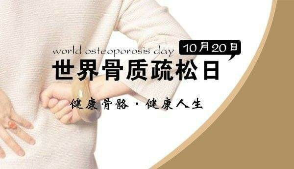 超声草莓视频黄色成人仪厂家分享重庆是骨质疏松高发区 超声草莓视频黄色成人仪厂家分享重庆是骨质疏松高发区