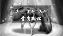 草莓视频黄色成人仪检测我国骨质疏松症患者约7000万没懂一个道理