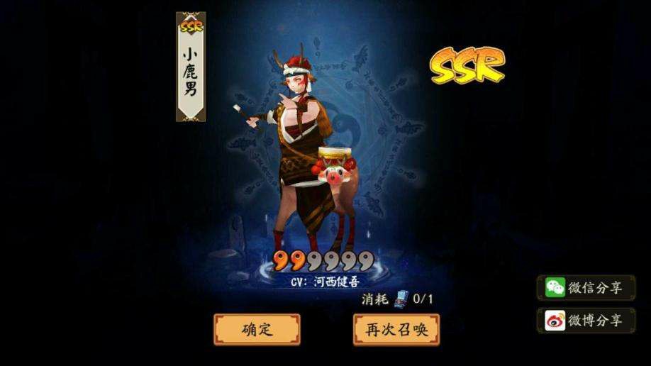 草莓视频黄色成人检测仪"阴阳师就是肝"还在"肝"呢 小心你的肝.