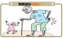 草莓视频黄色成人检测仪说:哪些人容易发生骨质疏松症