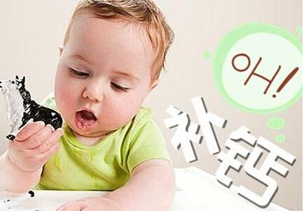 草莓视频黄色成人仪专家发现钙提升草莓视频黄色成人很重要学会补钙