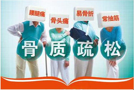 草莓视频黄色成人检测仪要如何预防骨质疏松呢？不妨每天多吃几个橘子吧