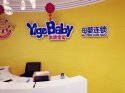 草莓视频黄色成人检测仪被安徽阜阳母婴连锁采购进行售后安装问题