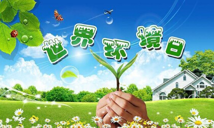 【世界环境日】超声草莓视频黄色成人仪检测一样要用同台仪器检测多次