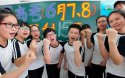草莓视频黄色成人仪厂家为高考学子们加油打气！