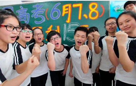 草莓视频黄色成人仪厂家为高考学子们加油打气！