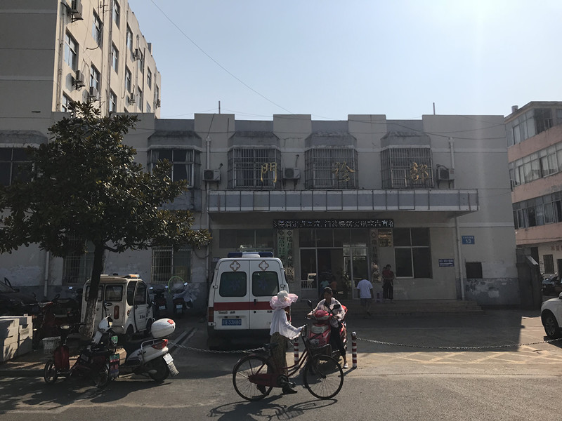 草莓视频黄色成人检测仪知名厂家生产的仪器被江西瑞昌爱民医院采购,检测草莓视频黄色成人超有意义