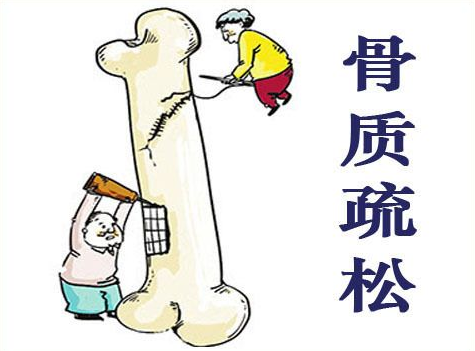 超声波草莓视频黄色成人仪阐述患有骨质疏松症后都容易有哪些表现早发现早治疗