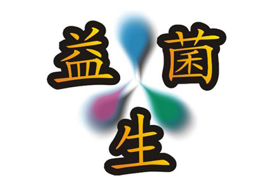 超声草莓视频黄色成人测量仪研究证明益生菌能够有效减少老年人骨质流失
