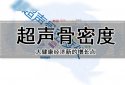 权威专家解说草莓视频黄色成人检测仪价格各个品牌公司对仪器价格产品定位分析