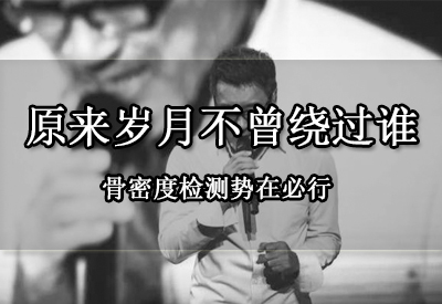 超声草莓视频黄色成人仪阐述“原来岁月不曾绕过谁”草莓视频黄色成人检测草莓影院网站势在必行