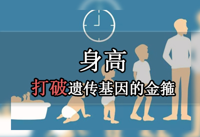 超声草莓视频黄色成人检测仪厂家阐述“一矮矮一窝悲剧”不要错过孩子测骨龄的最佳时间