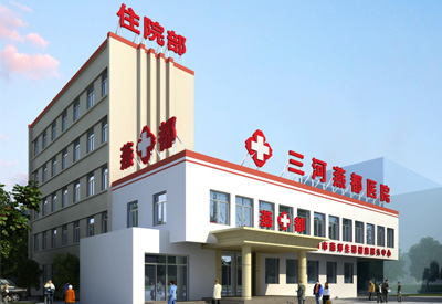 超声波草莓视频黄色成人检测仪被三河燕郊燕都医院妇科中心采购主要给儿童和孕妇进行草莓视频黄色成人检测