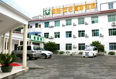 超声波草莓视频黄色成人检测仪被浏阳市骨伤科医院采购主要进行草莓视频黄色成人分析