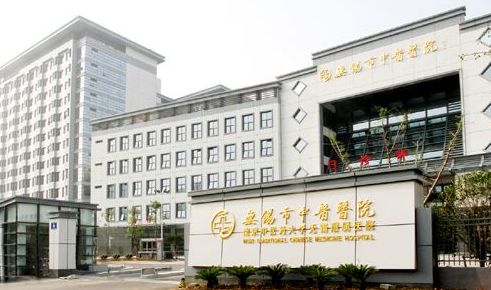 江苏省无锡市中医医院管理中心采购国产医用超声草莓视频黄色成人仪项目采购成交官宣