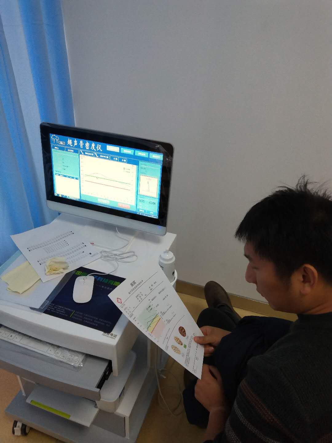 江苏省无锡市中医医院管理中心采购国产医用超声草莓视频黄色成人仪项目采购成交官宣 江苏省无锡市中医医院管理中心采购国产医用超声草莓视频黄色成人仪项目采购成交官宣