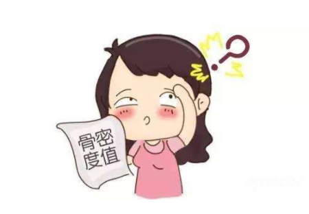 草莓视频黄色成人是人体骨骼強度的1个重要指标值草莓视频黄色成人检查有什么用？