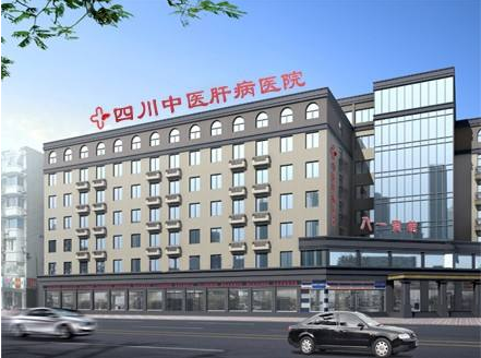四川地域超声草莓视频黄色成人检测仪被四川中医肝病医院采购品牌专业坚定不移的追求