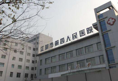 超声草莓视频黄色成人仪厂家仪器被江苏江阴市第四人民医院采购先进的医疗仪器和设备