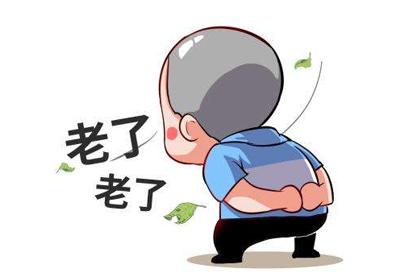 便携式草莓视频黄色成人检测仪判断身体骨质疏松的情况需要做的事情宜早不宜迟