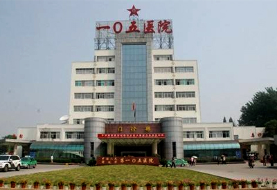 超声草莓视频黄色成人检测仪被安徽解放军第105医院采购为不同需求的患者做到全方位的后备服务