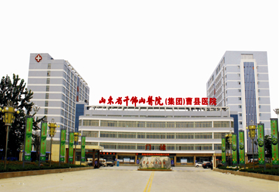 超声波草莓视频黄色成人检测仪被山东菏泽曹县人民医院采购提供便捷人性化的医疗保障服务