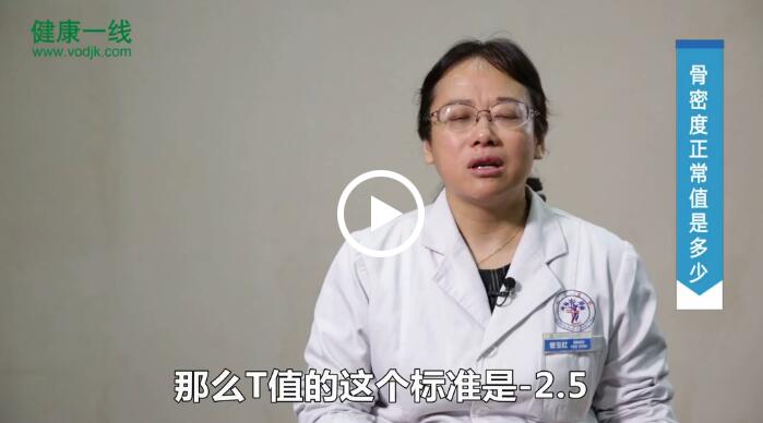 草莓视频黄色成人正常值