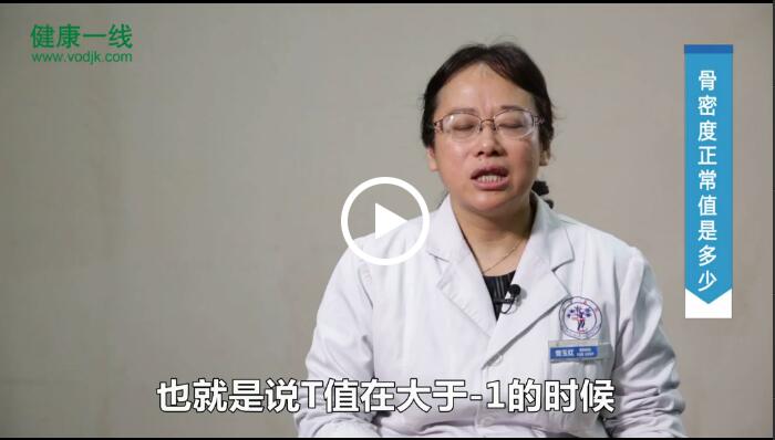草莓视频黄色成人正常值