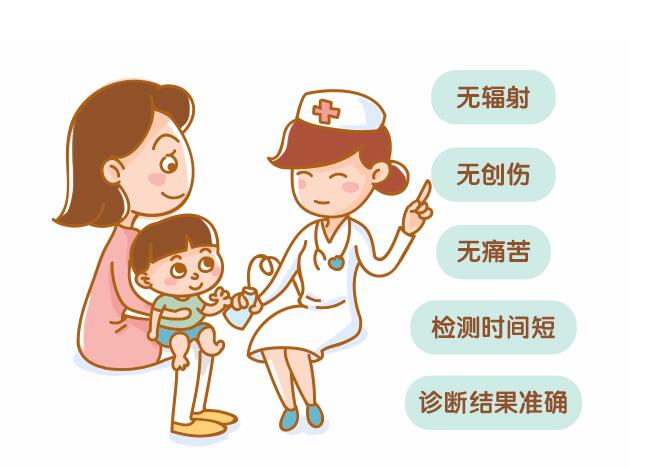 桡骨草莓视频黄色成人检测儿童有效果吗？