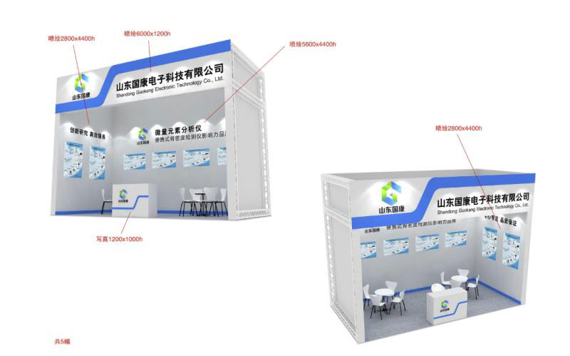 上海医疗器械博览会 草莓影院网站一起相约 山东草莓影院网站等您 上海医疗器械博览会 草莓影院网站一起相约 山东草莓影院网站等您