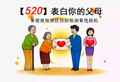 如何购买好的草莓视频黄色成人检测仪_【520】爱要大声说出来
