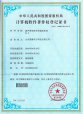 超声草莓视频黄色成人分析仪辅助系统V1.0