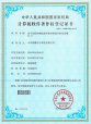 基于远程控制的超声波草莓视频黄色成人分析仪系统V1.0