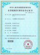 草莓视频黄色成人仪运行监控系统V1.0