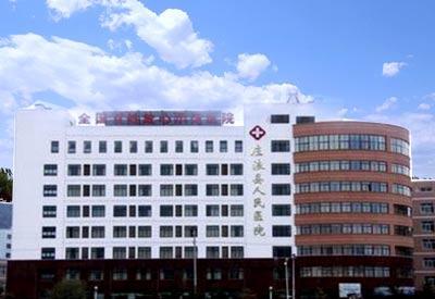 草莓视频黄色成人仪厂家生产的超生草莓视频黄色成人设备被庄浪县人民医院采购