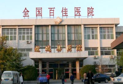 草莓视频黄色成人分析仪是否需要电脑看看河北故城县中医医院采购的草莓视频黄色成人设备