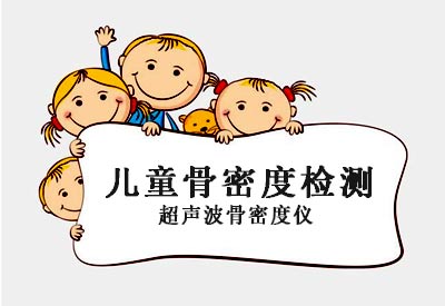 便携式草莓视频黄色成人测量仪分析婴幼儿童草莓视频黄色成人检查有什么用？