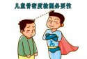超声草莓视频黄色成人检测仪专业超声草莓视频黄色成人检测原理用于儿童体检中心用
