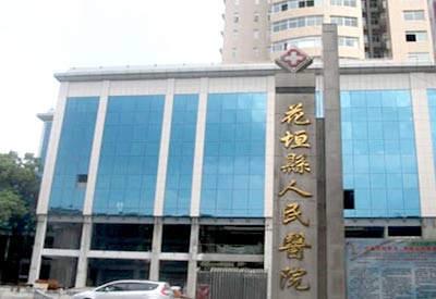 草莓视频黄色成人仪价格多少钱一台_花垣县人民医院采购山东草莓影院网站草莓视频黄色成人