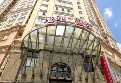 草莓视频黄色成人仪被上海港医院采购用于各年龄草莓视频黄色成人检测_草莓视频黄色成人品牌推荐