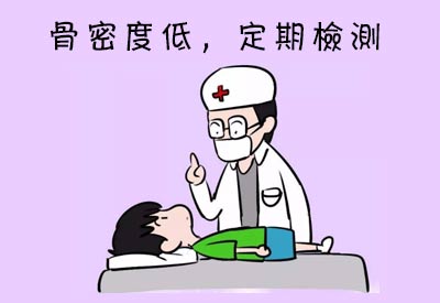 草莓视频黄色成人测量仪儿童骨骼尚处发育的关键阶段需要检测草莓视频黄色成人