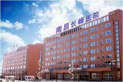 草莓视频黄色成人仪被综合性医院江西南昌长峰医院采购_脚踝测草莓视频黄色成人准吗?