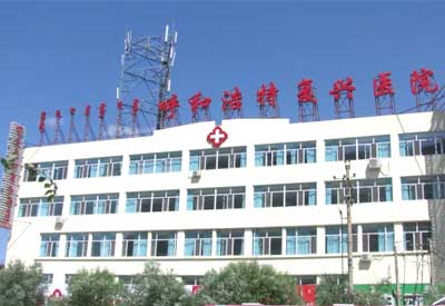超声草莓视频黄色成人检测仪被内蒙古呼和浩特市复兴医院采购_中年女性草莓视频黄色成人正常值